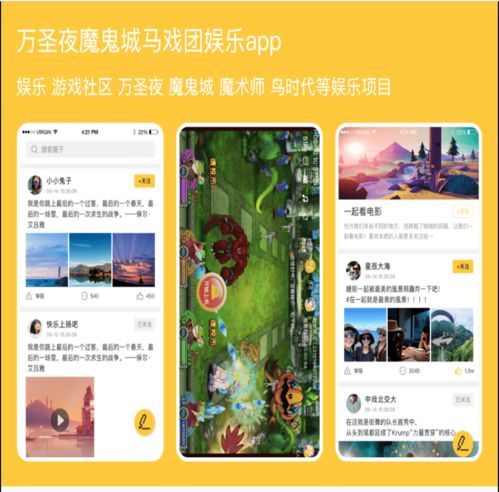 許昌朋來(lái)科技 一站式軟件定制開發(fā)與技術(shù)服務(wù)專家