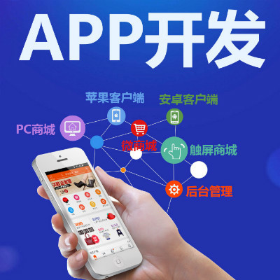 APP在線制作網(wǎng)站公司 全面解析價(jià)格、案例與報(bào)價(jià)，一站式網(wǎng)站和APP開發(fā)技術(shù)服務(wù)指南